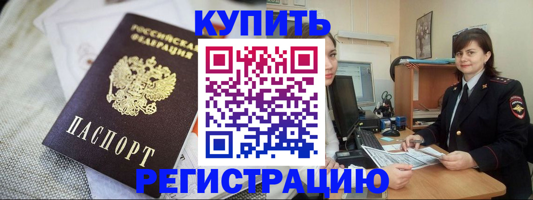 форма 3 в Балтийске