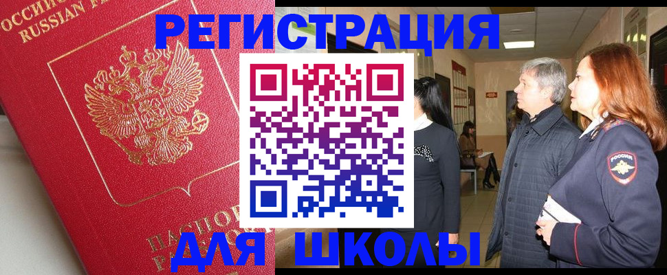 пропишу в квартире в Балтийске